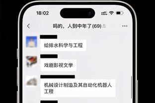 ?原本以为是好签，结果一球未进听天由命……